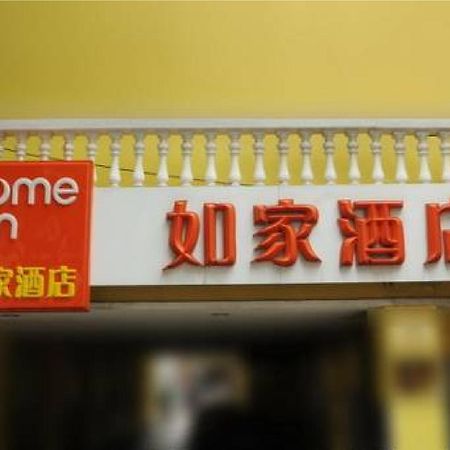 Home Inn Guangzhou Zhujiang New City Eksteriør billede